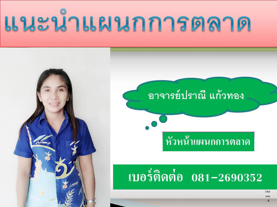 ������Ȼշ�� 2555.jpg