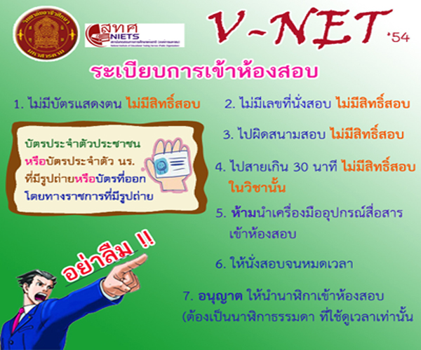 v-net-1.jpg