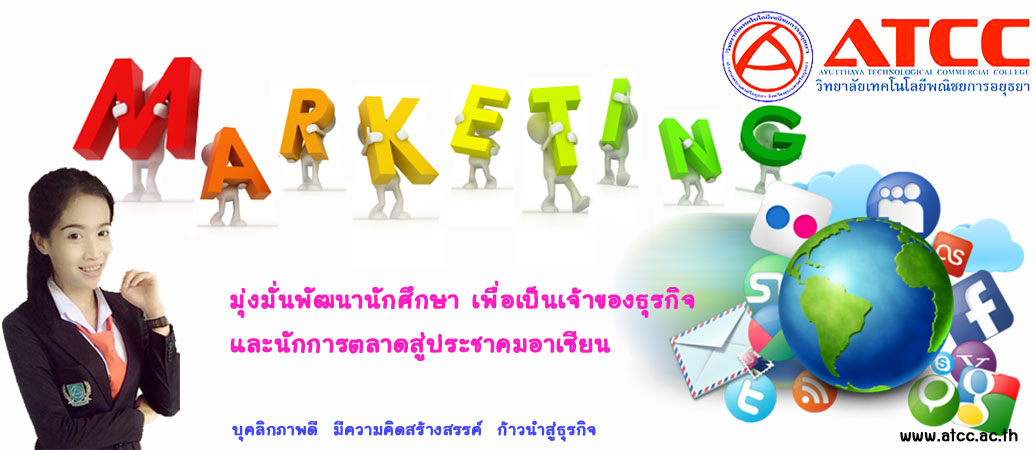 ตรารร..jpg ตรารร..jpg